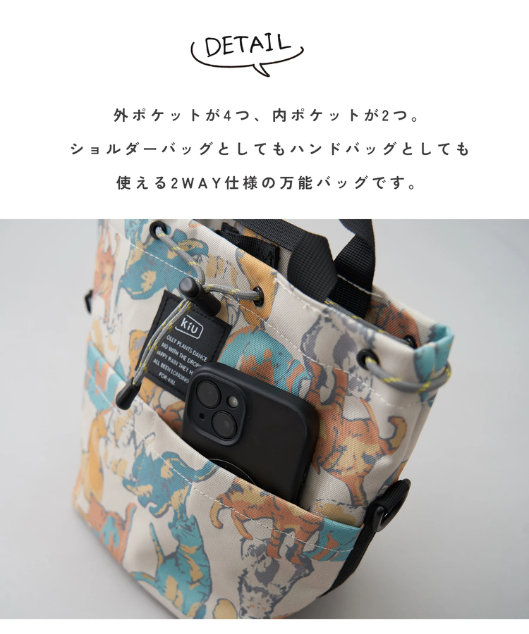 SELECT(セレクト) |【春新作】WEB限定 KiU (キウ) 600D POCKETFUL MINI BAG ポケッタフルミニバッグ