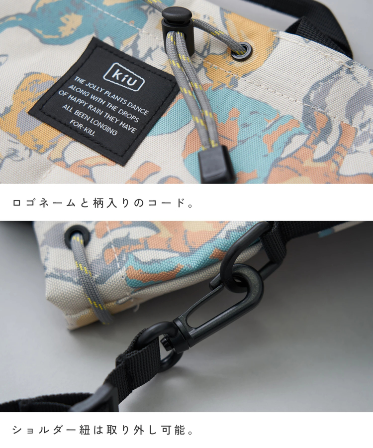 SELECT(セレクト) |【春新作】WEB限定 KiU (キウ) 600D POCKETFUL MINI BAG ポケッタフルミニバッグ