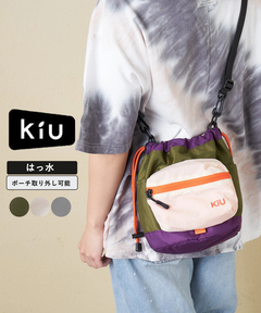 【春新作】KiU(キウ) DETACHABLE SHOULDER BAG デタッチャブルショルダーバッグ