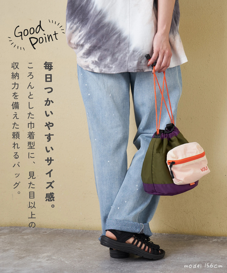 SELECT(セレクト) |【春新作】KiU(キウ) DETACHABLE SHOULDER BAG デタッチャブルショルダーバッグ