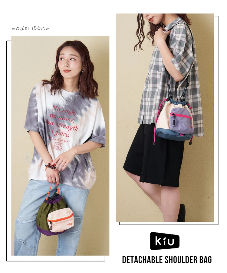 SELECT(セレクト) |【春新作】KiU(キウ) DETACHABLE SHOULDER BAG デタッチャブルショルダーバッグ