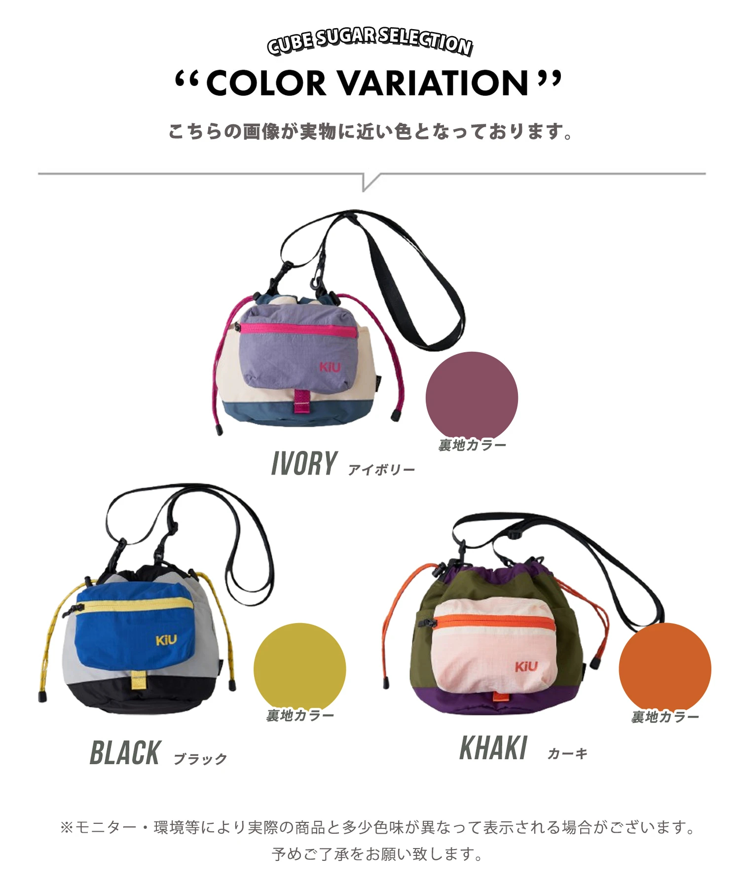 春夏新作】KiU(キウ) DETACHABLE SHOULDER BAG デタッチャブル 