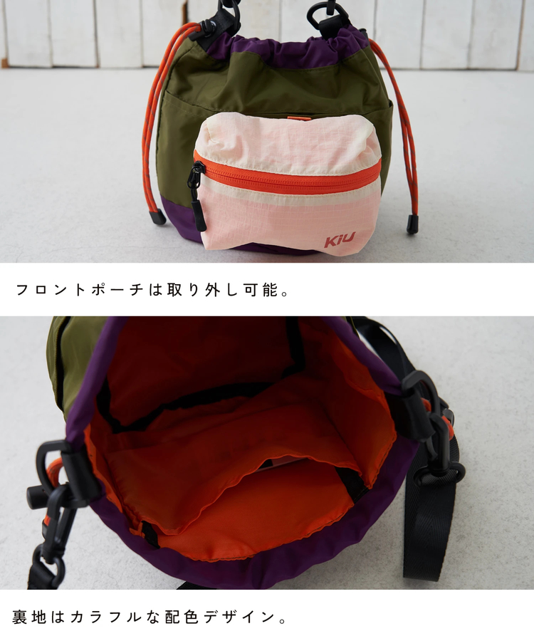 SELECT(セレクト) |【春新作】KiU(キウ) DETACHABLE SHOULDER BAG デタッチャブルショルダーバッグ