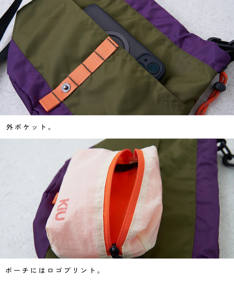 SELECT(セレクト) |【春新作】KiU(キウ) DETACHABLE SHOULDER BAG デタッチャブルショルダーバッグ