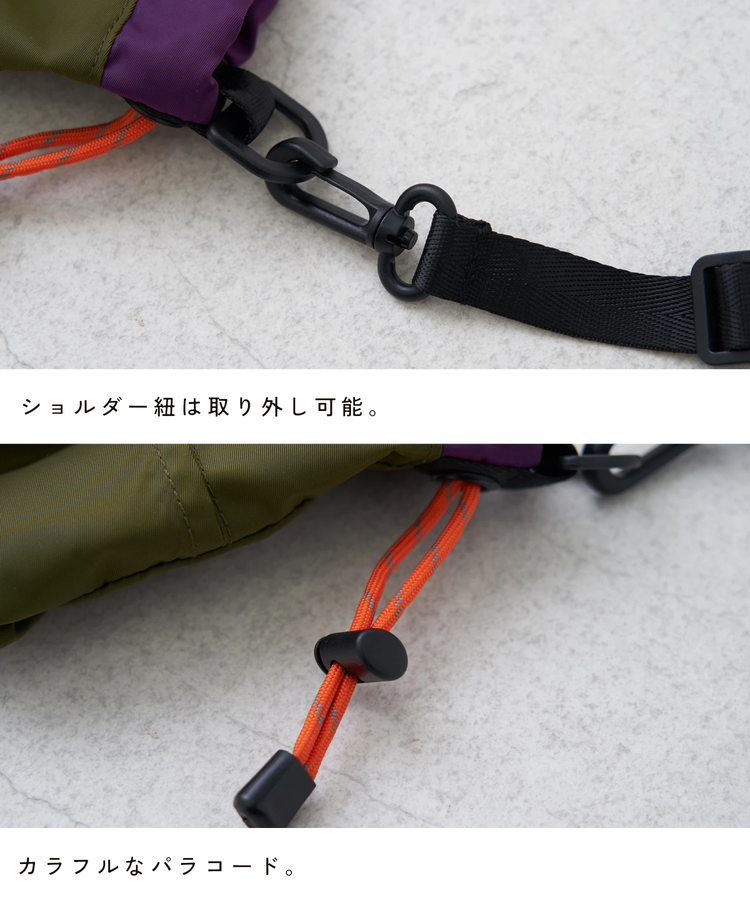 SELECT(セレクト) |【春新作】KiU(キウ) DETACHABLE SHOULDER BAG デタッチャブルショルダーバッグ