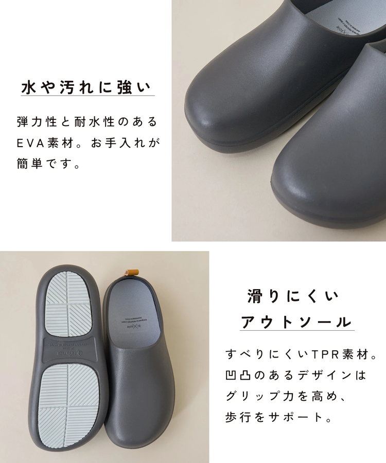 SELECT(セレクト) |【春新作】bi×sole (バイソール) クロックシューズ