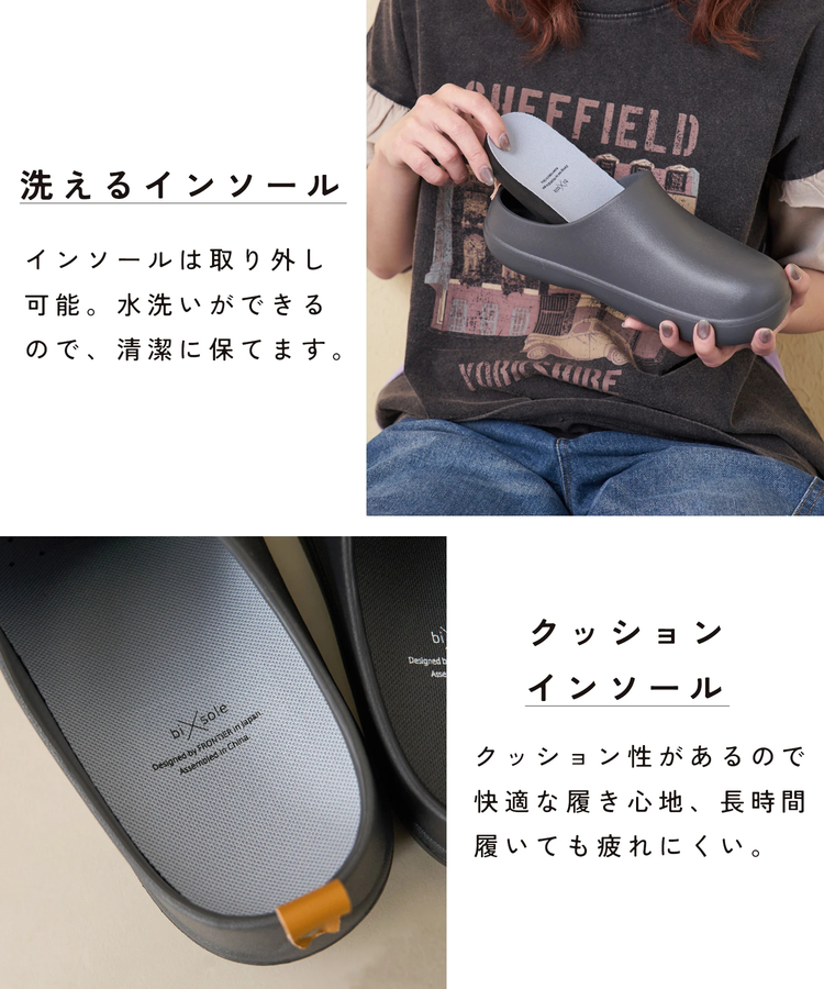 SELECT(セレクト) |【春新作】bi×sole (バイソール) クロックシューズ