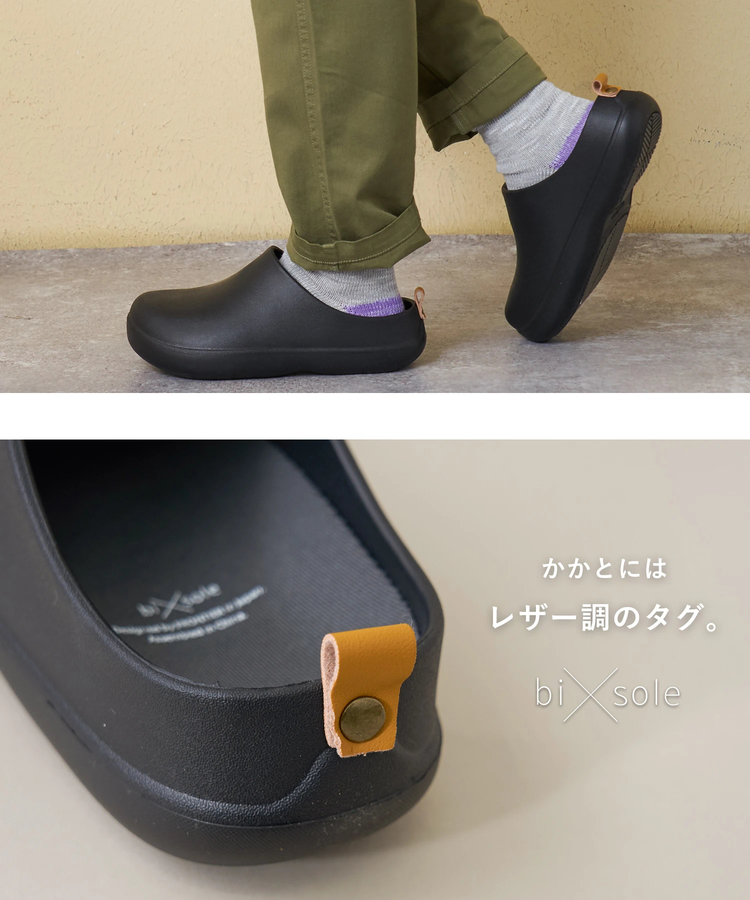 SELECT(セレクト) |【春新作】bi×sole (バイソール) クロックシューズ