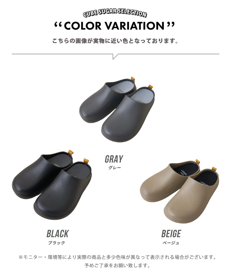 SELECT(セレクト) |【春新作】bi×sole (バイソール) クロックシューズ