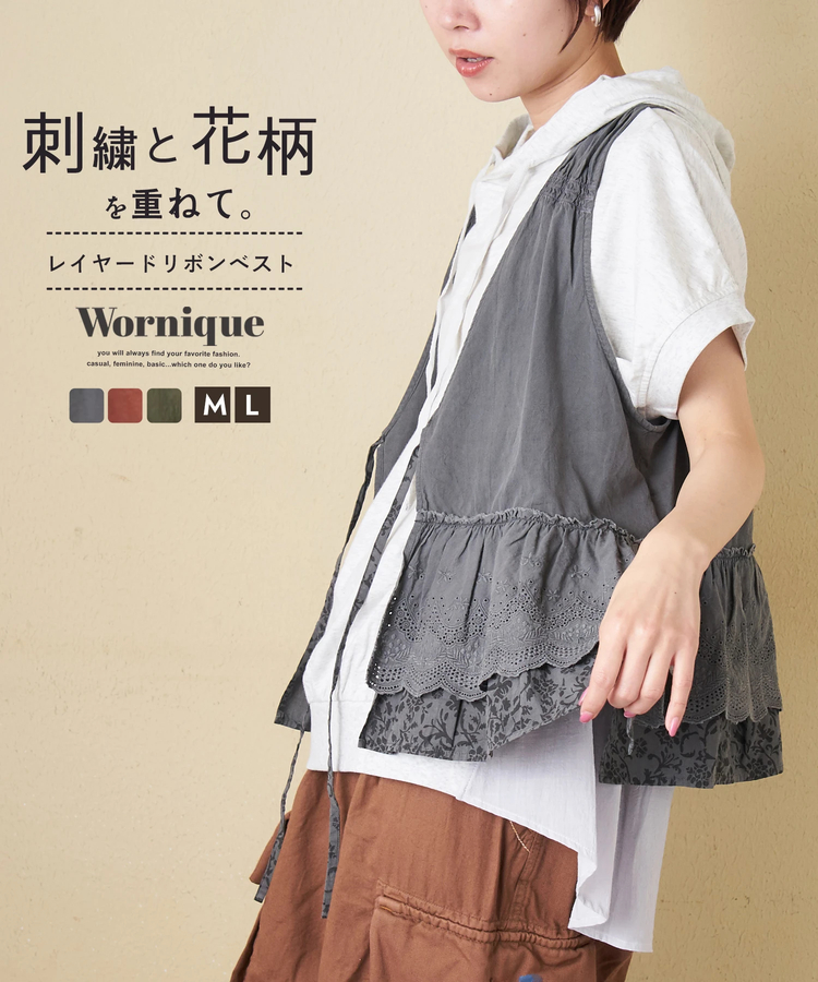 SELECT(セレクト) |【春新作】Wornique (ウォニーク) ピグメント加工刺繍×花柄レイヤードリボンベスト