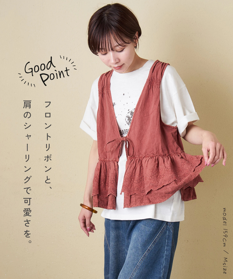 SELECT(セレクト) |【春新作】Wornique (ウォニーク) ピグメント加工刺繍×花柄レイヤードリボンベスト