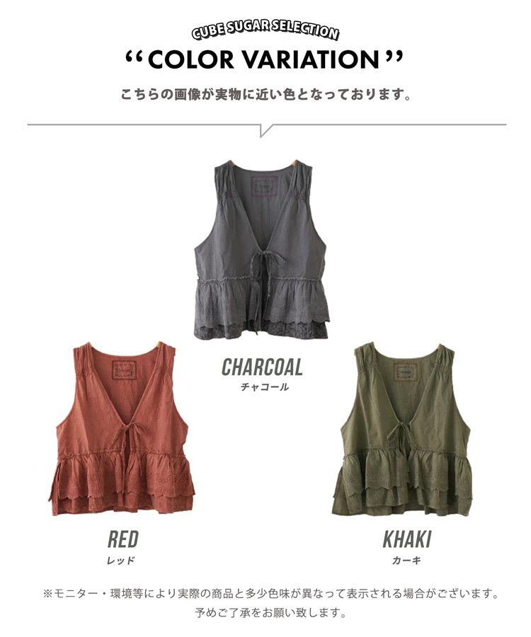 SELECT(セレクト) |【春新作】Wornique (ウォニーク) ピグメント加工刺繍×花柄レイヤードリボンベスト