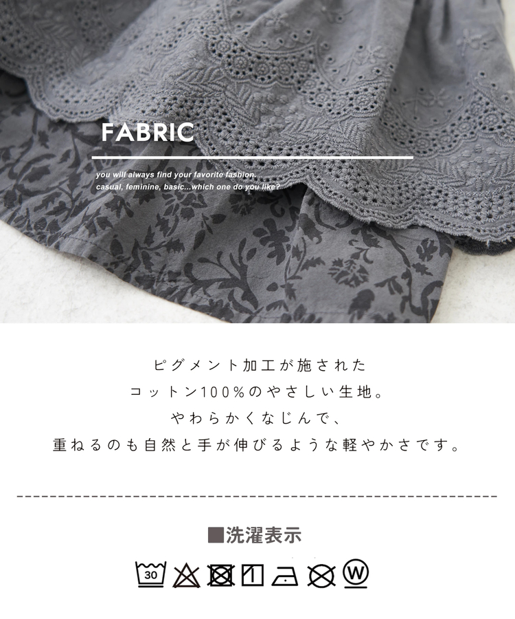 SELECT(セレクト) |【春新作】Wornique (ウォニーク) ピグメント加工刺繍×花柄レイヤードリボンベスト