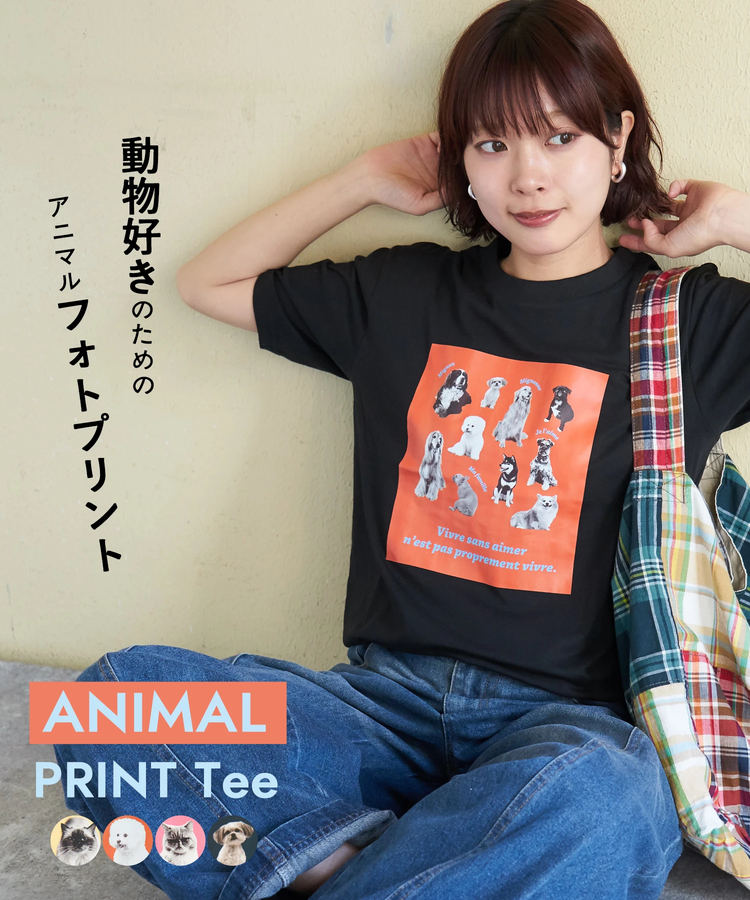 SELECT(セレクト) |【春夏新作】WEB限定 モノクローム ペット Tシャツ