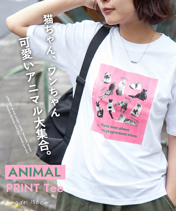 SELECT(セレクト) |【春夏新作】WEB限定 モノクローム ペット Tシャツ