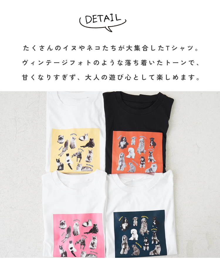 SELECT(セレクト) |【春夏新作】WEB限定 モノクローム ペット Tシャツ