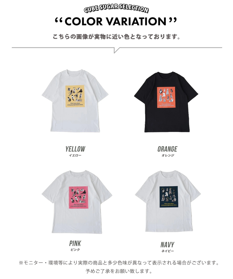 SELECT(セレクト) |【春夏新作】WEB限定 モノクローム ペット Tシャツ