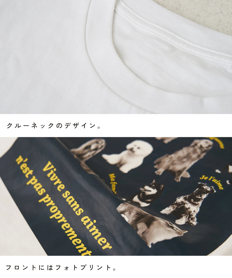 SELECT(セレクト) |【春夏新作】WEB限定 モノクローム ペット Tシャツ