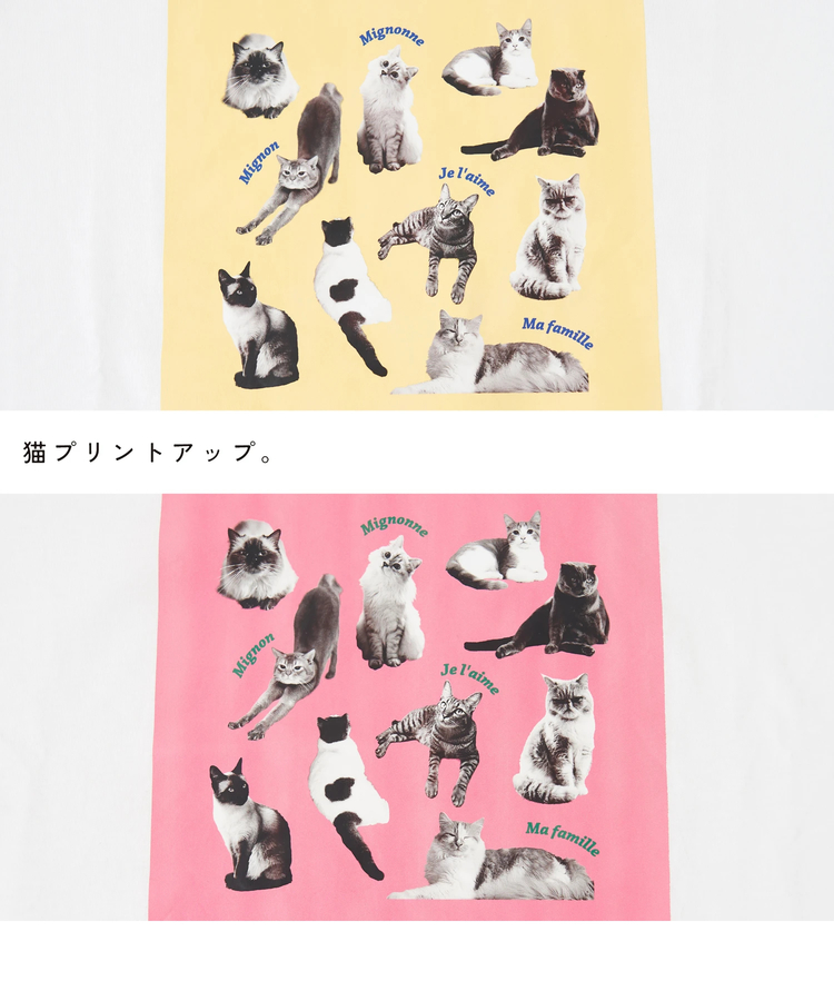 SELECT(セレクト) |【春夏新作】WEB限定 モノクローム ペット Tシャツ