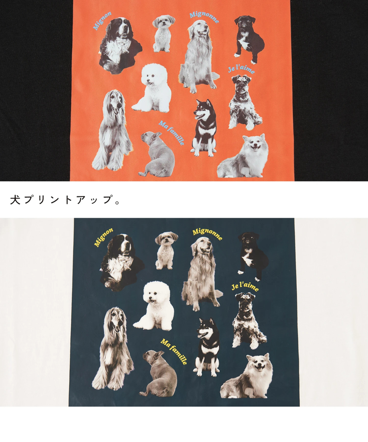 SELECT(セレクト) |【春夏新作】WEB限定 モノクローム ペット Tシャツ