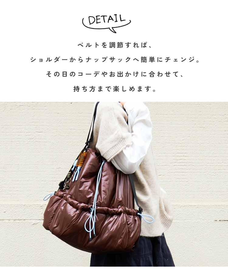 SELECT(セレクト) |【会員様限定セール除外商品】【秋新作】WEB限定 KiU (キウ) PUFFY 2WAY ショルダー ＆ ナップサック