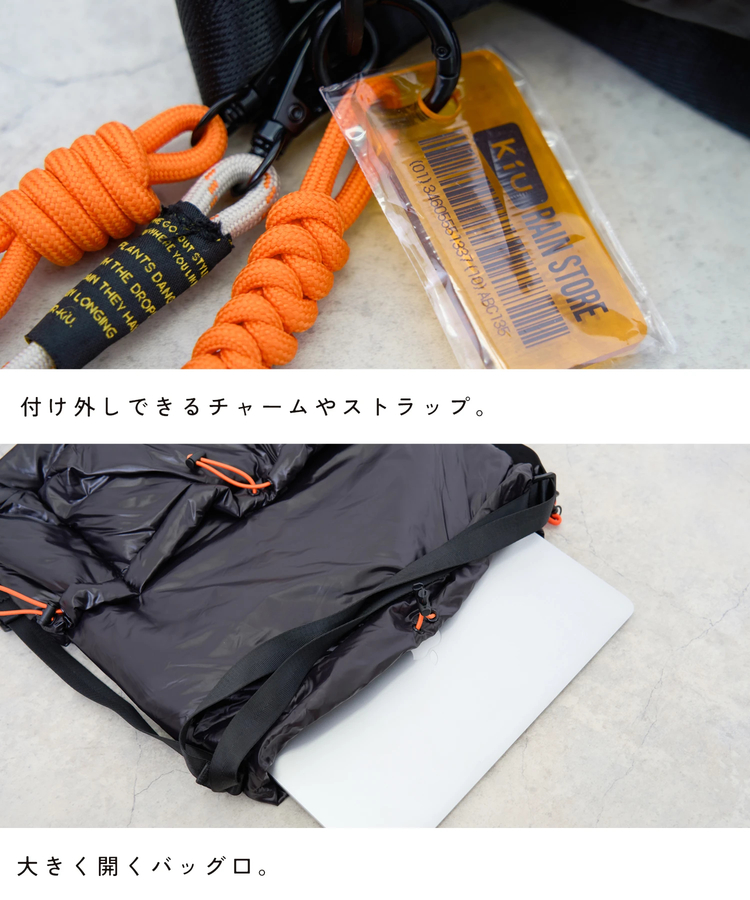 SELECT(セレクト) |【会員様限定セール除外商品】【秋新作】WEB限定 KiU (キウ) PUFFY 2WAY ショルダー ＆ ナップサック