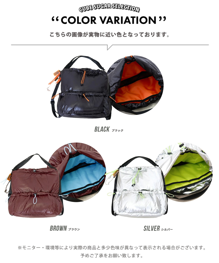 SELECT(セレクト) |【会員様限定セール除外商品】【秋新作】WEB限定 KiU (キウ) PUFFY 2WAY ショルダー ＆ ナップサック